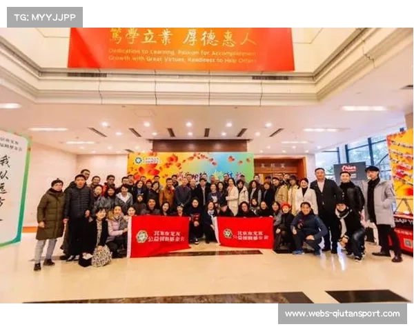 曼联基金会获大额捐赠 推动社区项目全面扩展